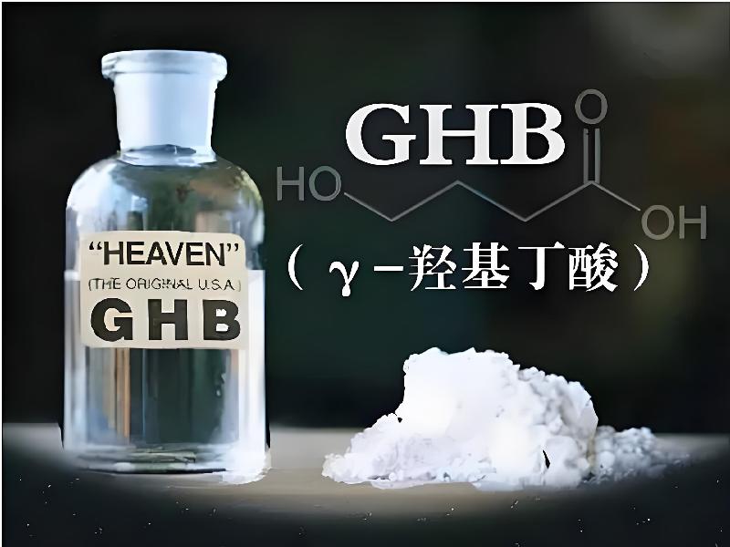 成人催药迷用品2358-bBPB型号